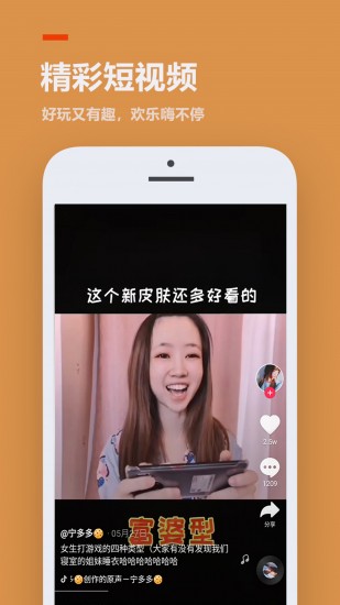 233乐园旧版本免费下载