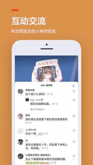  233乐园旧版本下载