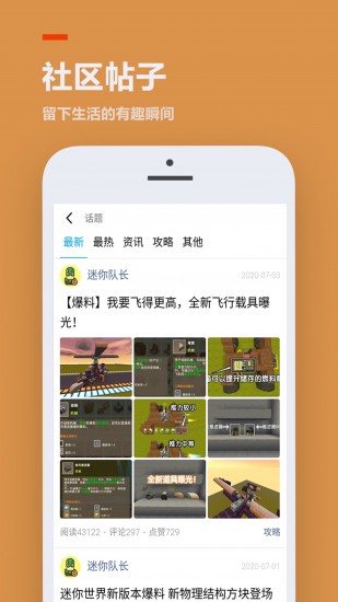 233乐园旧版本