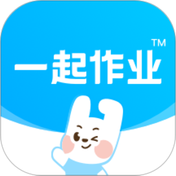 一起作业app下载安装学生版v3.8.1.1115
