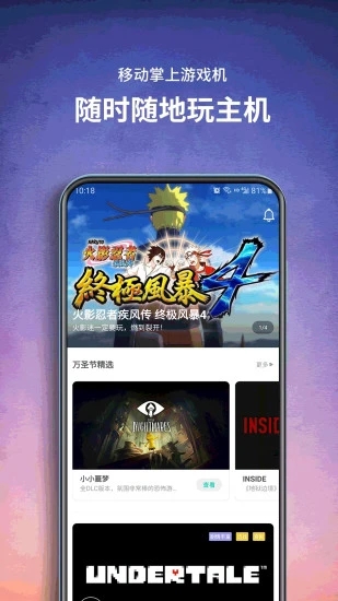 饺子云游戏vip永久免费版
