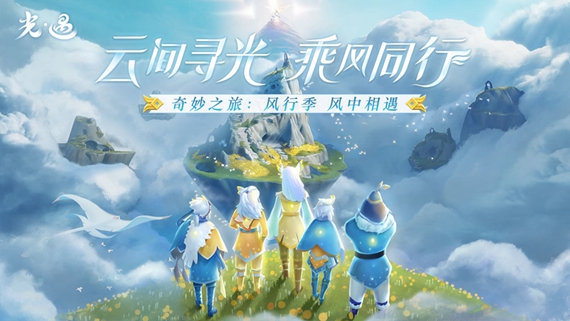 光遇万能开挂器免费版