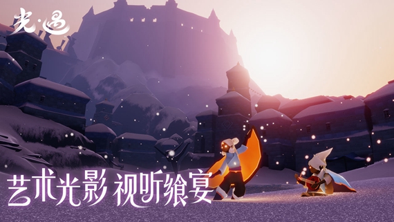 光遇万能开挂器下载
