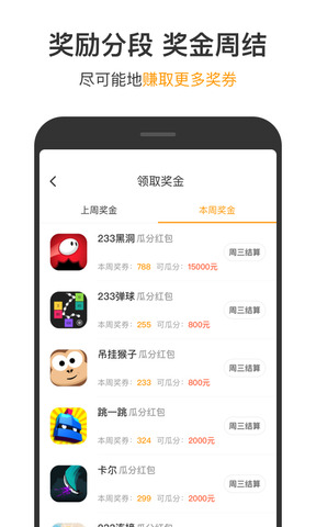 233小游戏网页版在线玩