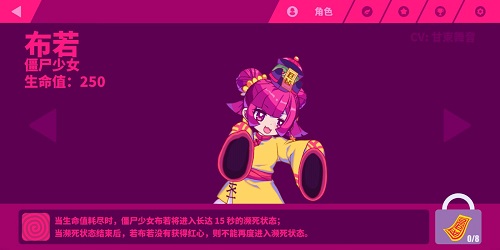 musedash喵斯快跑ios版下载