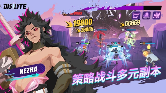 神觉者dislyte台服版下载