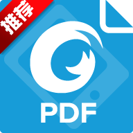 福昕阅读器破解版安卓版 V11.2.2.53575