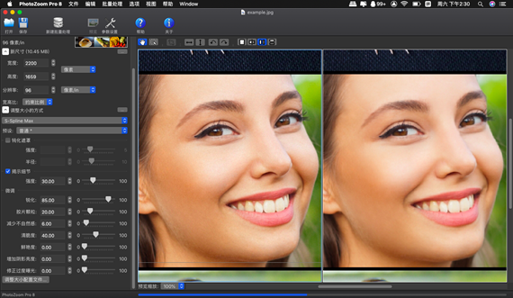 photozoom中文破解版