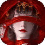 纸嫁衣4红丝缠 v1.0.1