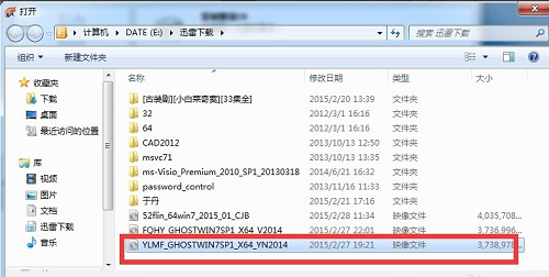 nero刻录软件