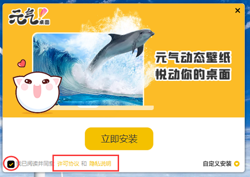 桌面壁纸软件