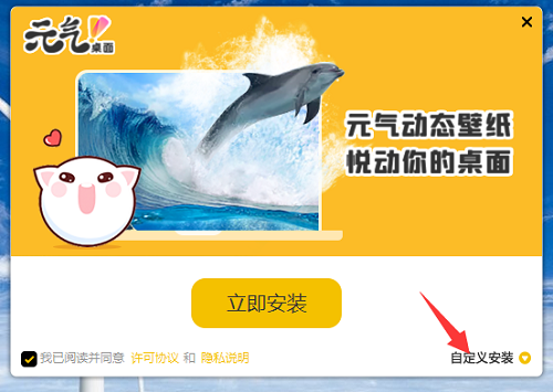桌面壁纸软件