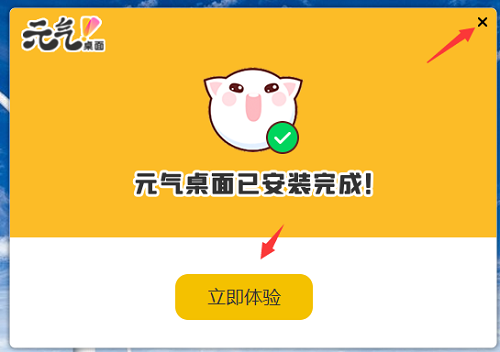 桌面壁纸软件