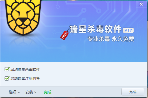 防火墙软件