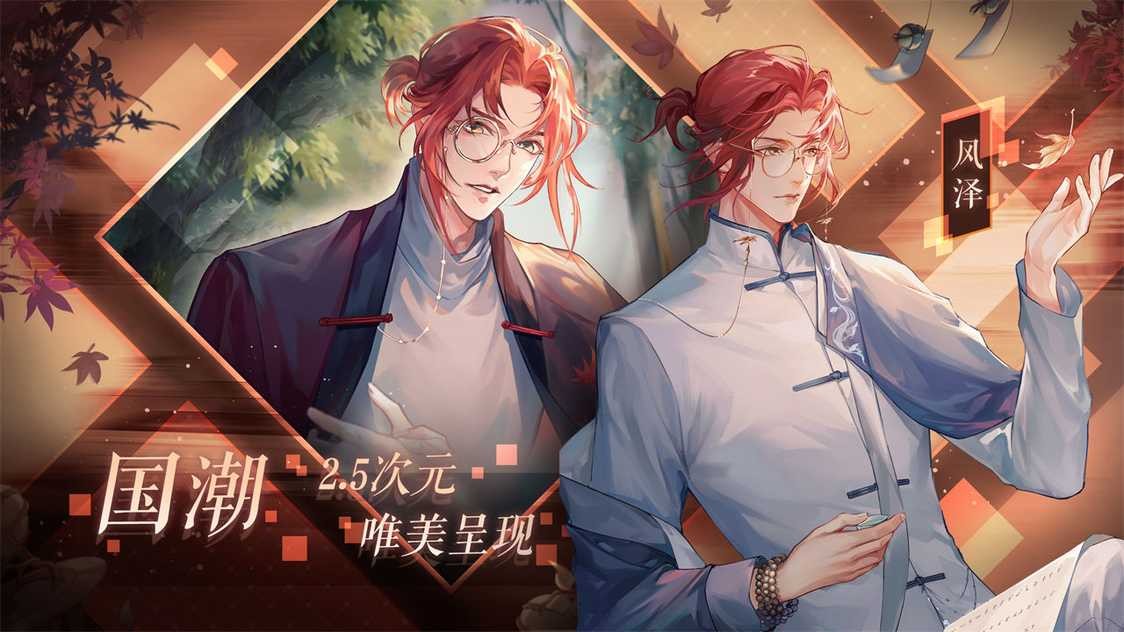 黑猫奇闻社手游下载