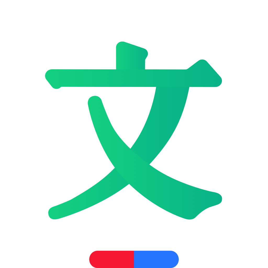 百度文库v8.0