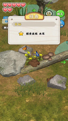 赶山夺笋免费下载