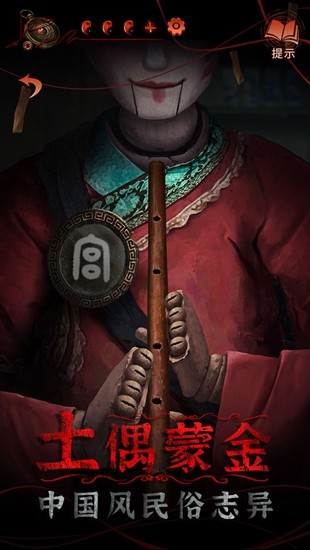 纸嫁衣4红丝缠测试服