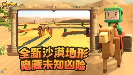 迷你世界开挂辅助器下载