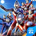 奥特曼格斗进化3云游戏最新版 v1.2.12.63