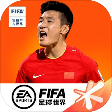 fifa足球世界v22.0.05