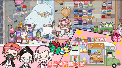 米加世界下载