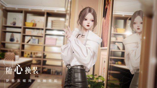 以闪亮之名一期潮流是什么样的 一期潮流套装展示