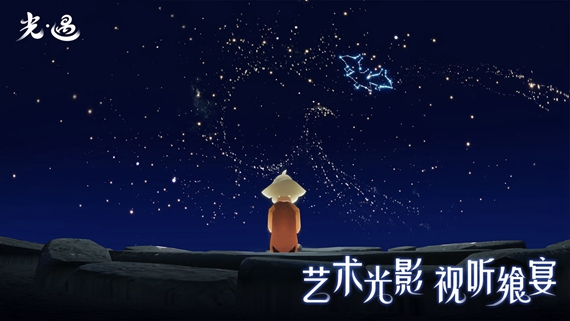 光遇挂哥软件