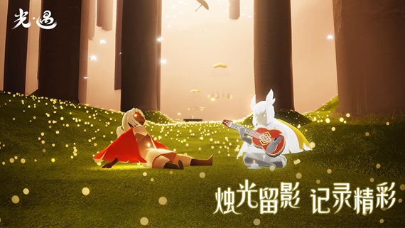 光遇挂哥软件下载