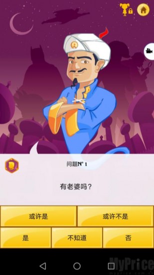 网络天才免费下载