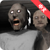 恐怖奶奶2v1.1.6