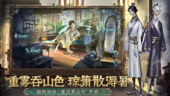 第五人格oppo渠道服