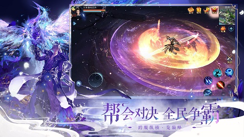 倩女幽魂手游oppo渠道服下载