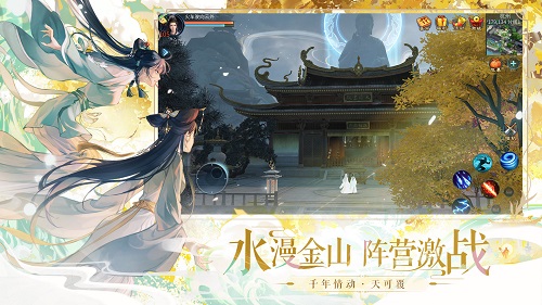 倩女幽魂手游oppo渠道服
