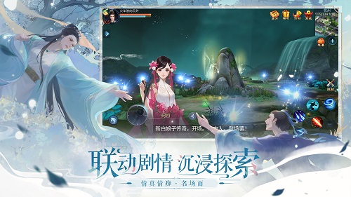 倩女幽魂手游oppo渠道服