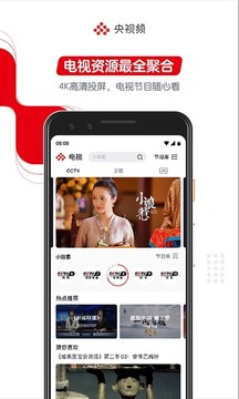 央视频tv版怎么看直播 央视频怎么收看卫视直播