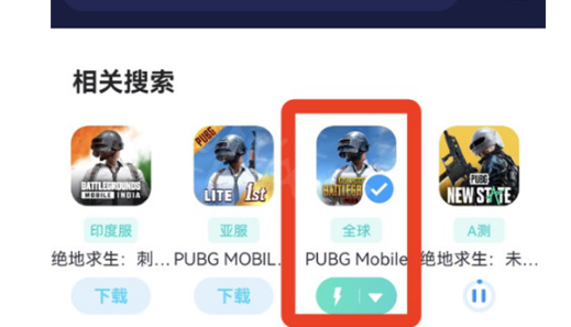 地铁逃生怎么下载 地铁逃生下载教程