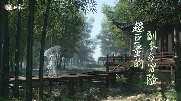 逆水寒云游戏