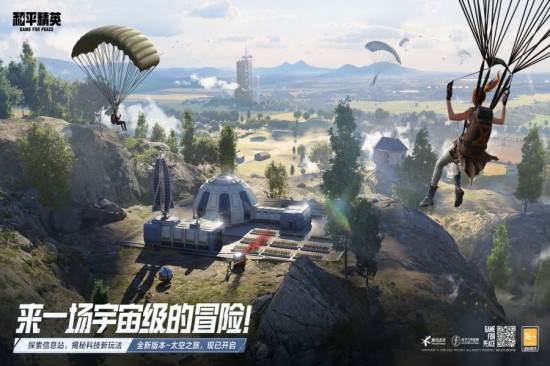 地铁逃生辐射区 地铁逃生辐射区攻略