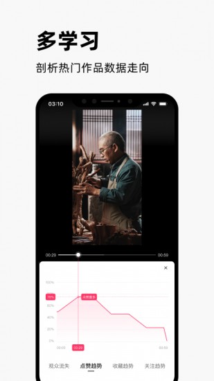 快手创作者版