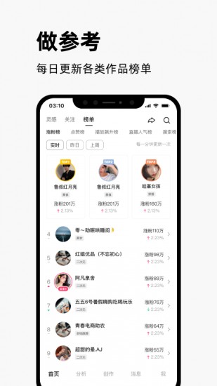 快手创作者版下载