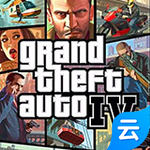 gta4侠盗猎车手云游戏 v2.1.9