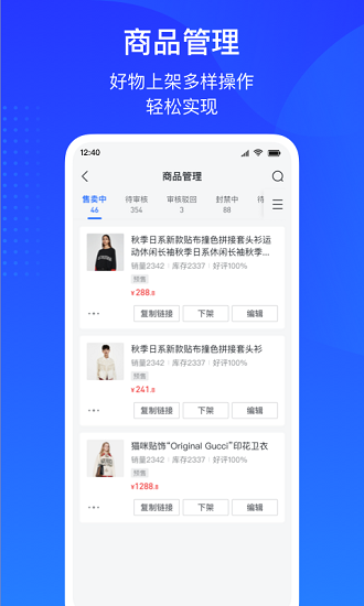 巨量百应电脑客户端下载