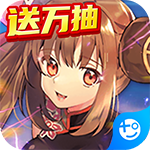 荣耀军团安卓版v1.0.0