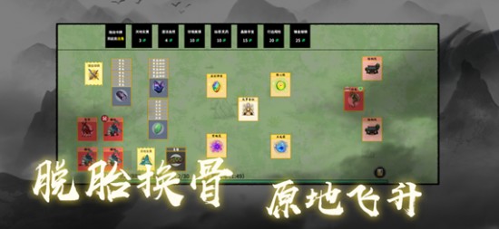 堆叠修仙玉龙霜怎么获得 堆叠修仙玉龙霜获取方法