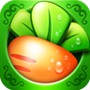 保卫萝卜正版v2.0.4