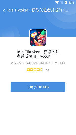 gamestoday安卓版下载