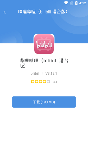 gamestoday安卓版下载