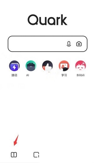 夸克小说网页版入口 夸克浏览器看小说入口1