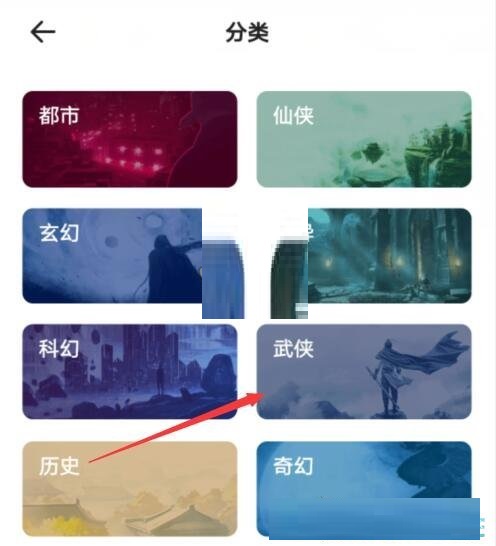 夸克小说网页版入口 夸克浏览器看小说入口3
